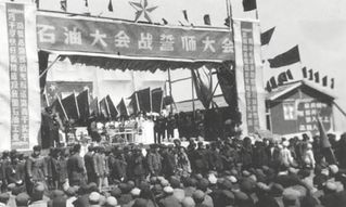 大庆油田建立